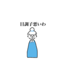 おカッパ女（個別スタンプ：30）