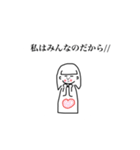 おカッパ女（個別スタンプ：32）