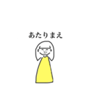 おカッパ女（個別スタンプ：33）