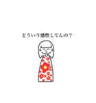 おカッパ女（個別スタンプ：34）