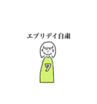 おカッパ女（個別スタンプ：35）