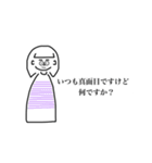 おカッパ女（個別スタンプ：36）