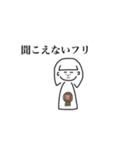 おカッパ女（個別スタンプ：38）