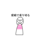 おカッパ女（個別スタンプ：40）