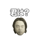 俺の面（個別スタンプ：1）