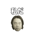 俺の面（個別スタンプ：2）