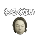 俺の面（個別スタンプ：5）