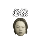 俺の面（個別スタンプ：6）