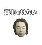 俺の面（個別スタンプ：7）