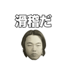 俺の面（個別スタンプ：9）