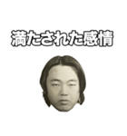 俺の面（個別スタンプ：10）