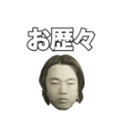 俺の面（個別スタンプ：12）