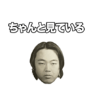 俺の面（個別スタンプ：15）