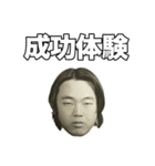 俺の面（個別スタンプ：17）