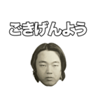 俺の面（個別スタンプ：20）