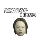 俺の面（個別スタンプ：22）