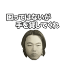 俺の面（個別スタンプ：23）