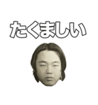 俺の面（個別スタンプ：25）