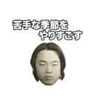 俺の面（個別スタンプ：26）