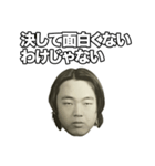俺の面（個別スタンプ：27）