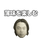 俺の面（個別スタンプ：28）