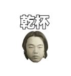 俺の面（個別スタンプ：32）