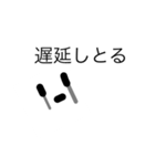 チャチャッと適当に作ったスタンプです？（個別スタンプ：3）