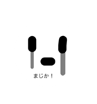 チャチャッと適当に作ったスタンプです？（個別スタンプ：4）