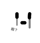 チャチャッと適当に作ったスタンプです？（個別スタンプ：5）