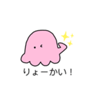 タコだよ（個別スタンプ：4）