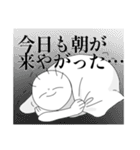 微笑めばなんとかなるの精神で（個別スタンプ：1）