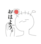 微笑めばなんとかなるの精神で（個別スタンプ：2）
