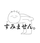 微笑めばなんとかなるの精神で（個別スタンプ：5）