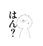 微笑めばなんとかなるの精神で（個別スタンプ：8）