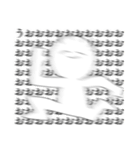 微笑めばなんとかなるの精神で（個別スタンプ：10）