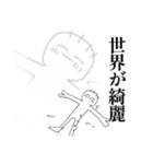 微笑めばなんとかなるの精神で（個別スタンプ：12）