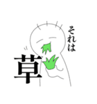 微笑めばなんとかなるの精神で（個別スタンプ：17）