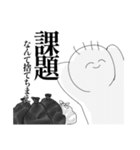 微笑めばなんとかなるの精神で（個別スタンプ：24）