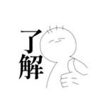 微笑めばなんとかなるの精神で（個別スタンプ：40）