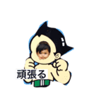 碧人の毎日（個別スタンプ：5）