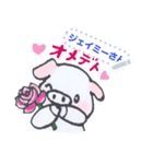 Pinky soft Love（個別スタンプ：2）