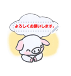 Pinky soft Love（個別スタンプ：3）