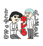 イキり中学生スタンプ（個別スタンプ：9）