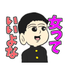 イキり中学生スタンプ（個別スタンプ：21）