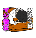 イキり中学生スタンプ（個別スタンプ：22）