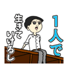 イキり中学生スタンプ（個別スタンプ：29）