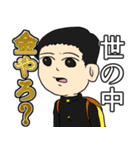 イキり中学生スタンプ（個別スタンプ：35）