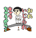 イキり中学生スタンプ（個別スタンプ：39）