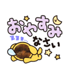 mukuhina（個別スタンプ：6）