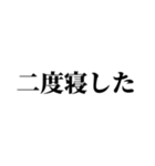 おい！お前のうしろに…（個別スタンプ：6）